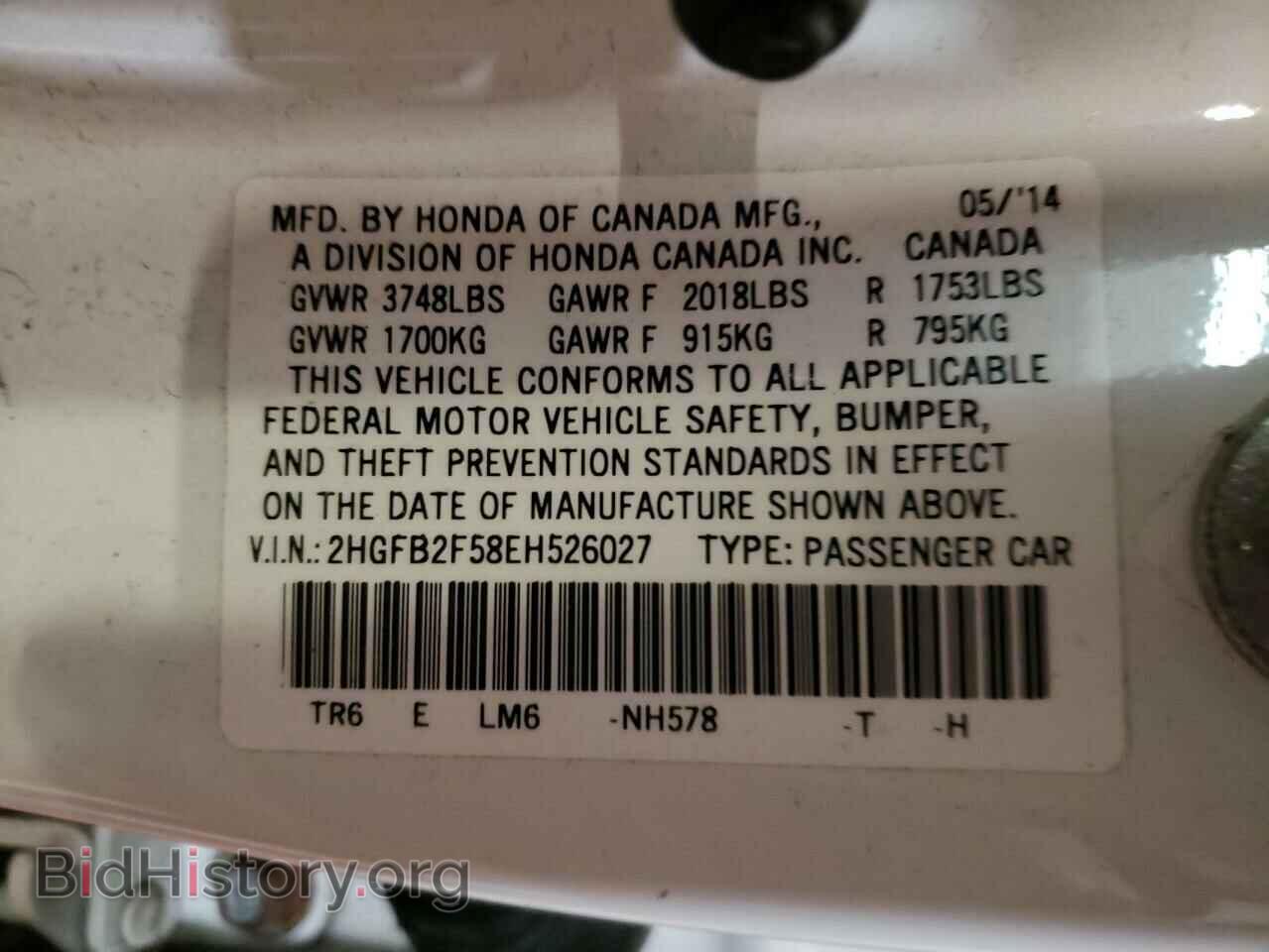 2014 HONDA CIVIC - VIN: 2HGFB2F58EH526027 - Фото 10