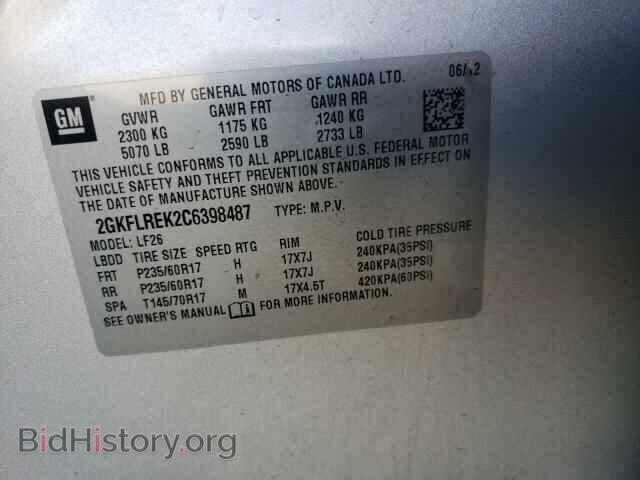 2012 GMC TERRAIN - VIN: 2GKFLREK2C6398487 - Фото 10