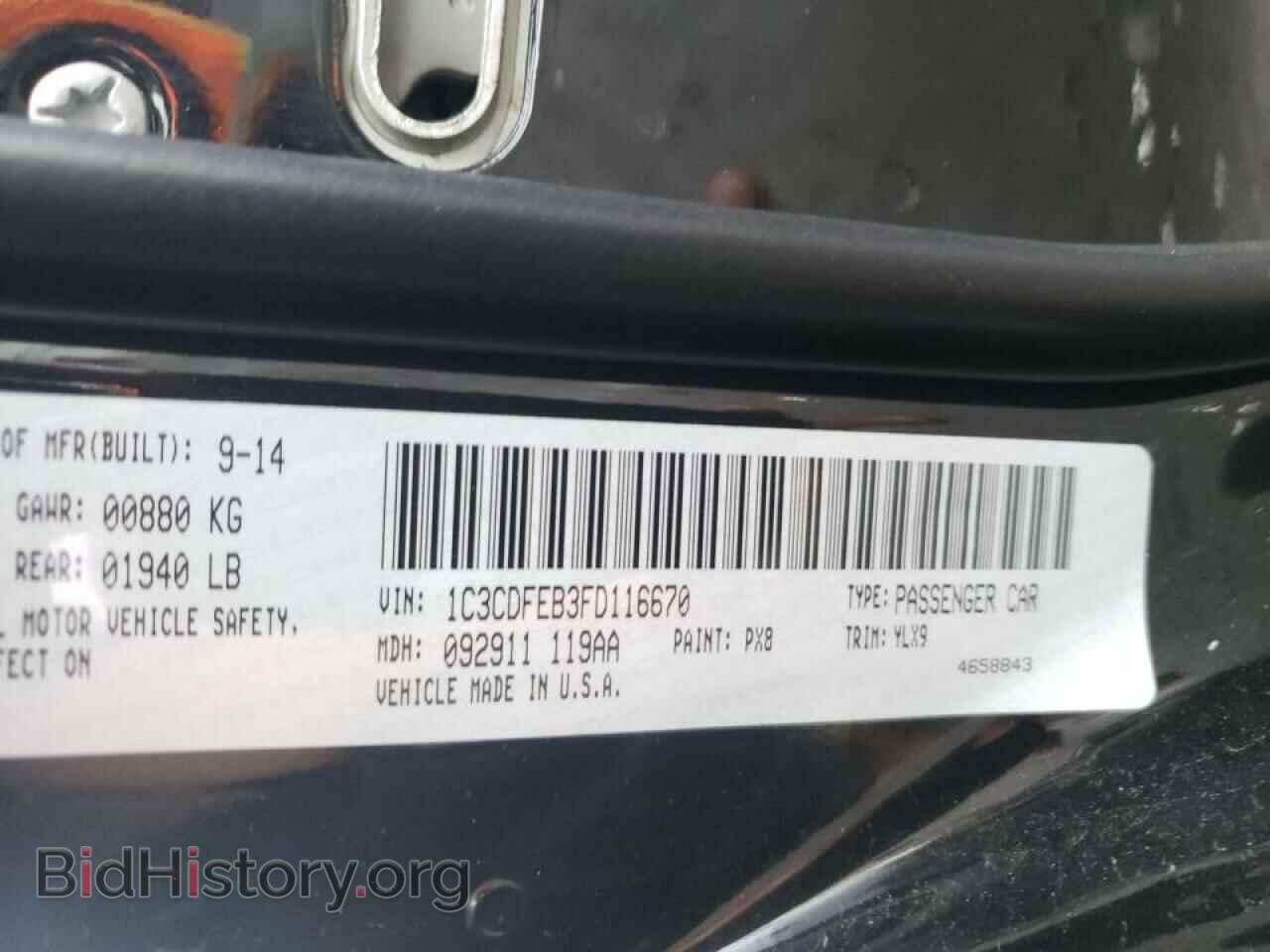 2015 DODGE DART - VIN: 1C3CDFEB3FD116670 - Фото 10