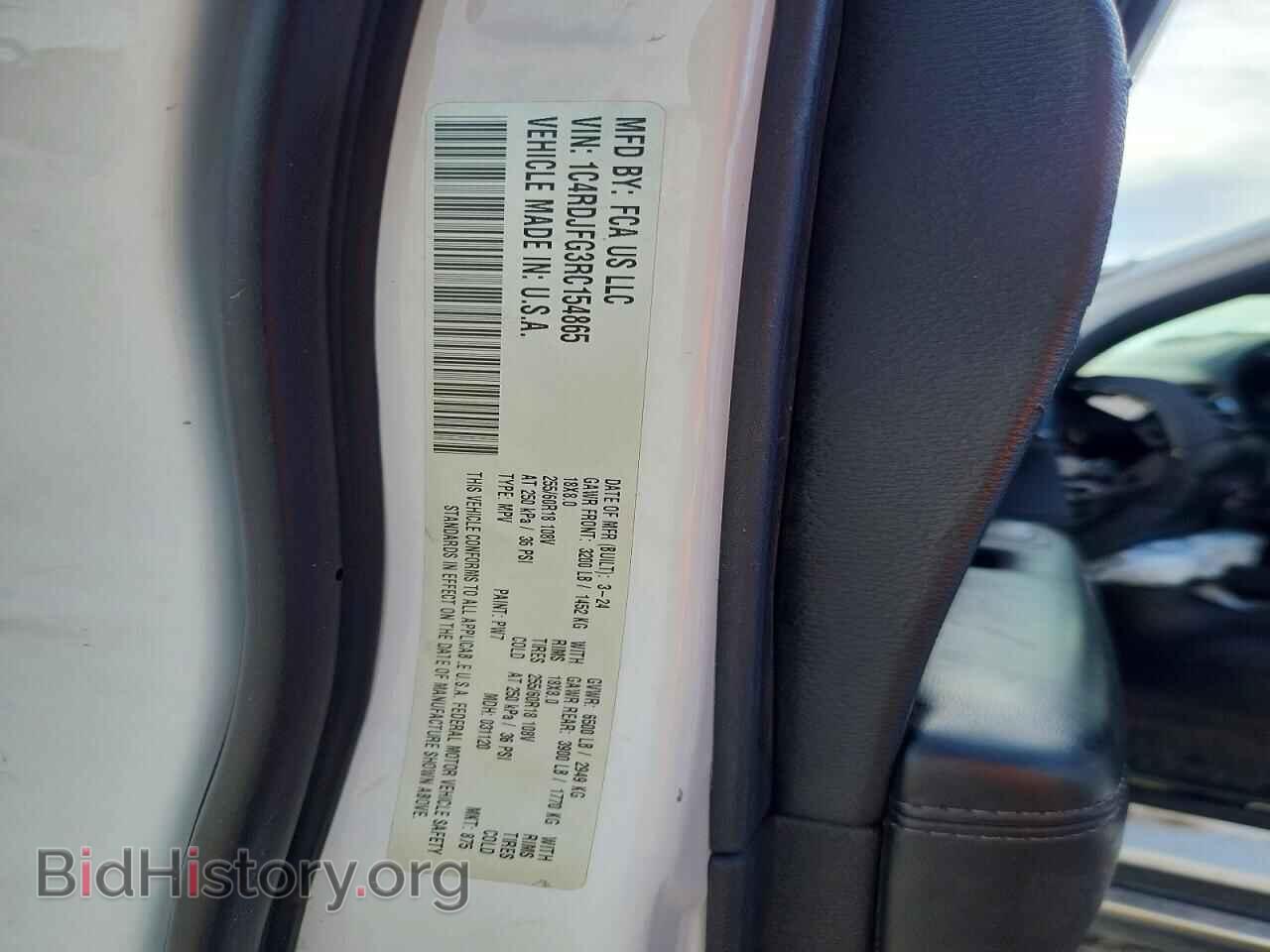 2024 DODGE DURANGO - VIN: 1C4RDJFG3RC154865 - Photo 12