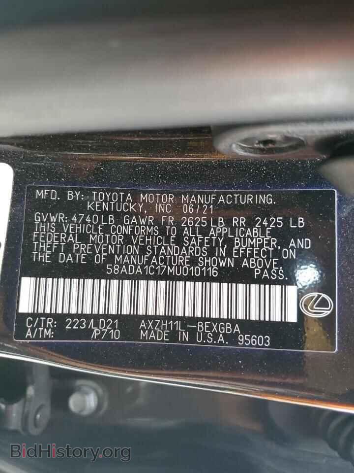 2021 LEXUS ES300 - VIN: 58ADA1C17MU010116 - Фото 12