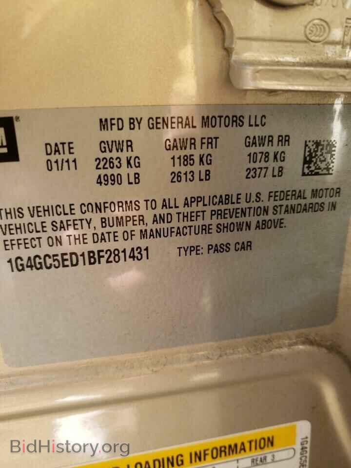 2011 BUICK LACROSSE - VIN: 1G4GC5ED1BF281431 - Фото 10