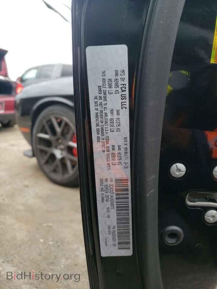 2018 DODGE CHALLENGER - VIN: 2C3CDZFJ4JH246573 - Фото 12