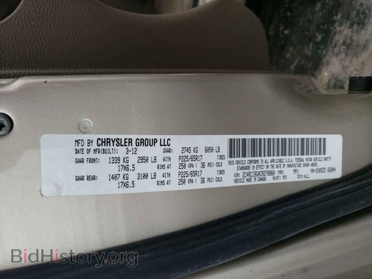 2012 CHRYSLER MINIVAN - VIN: 2C4RC1BG0CR278860 - Фото 10