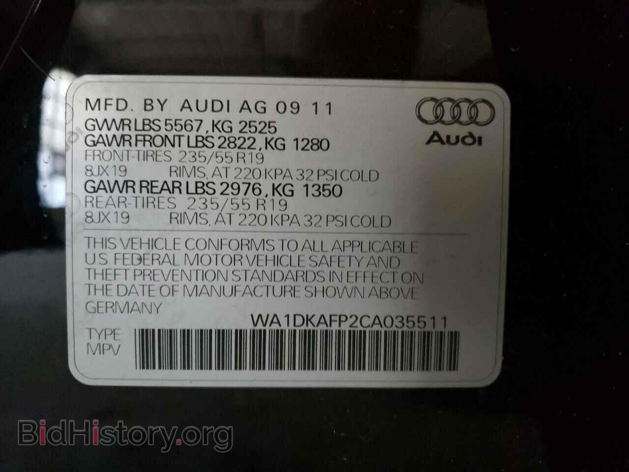 2012 AUDI Q5 - VIN: WA1DKAFP2CA035511 - Фото 12