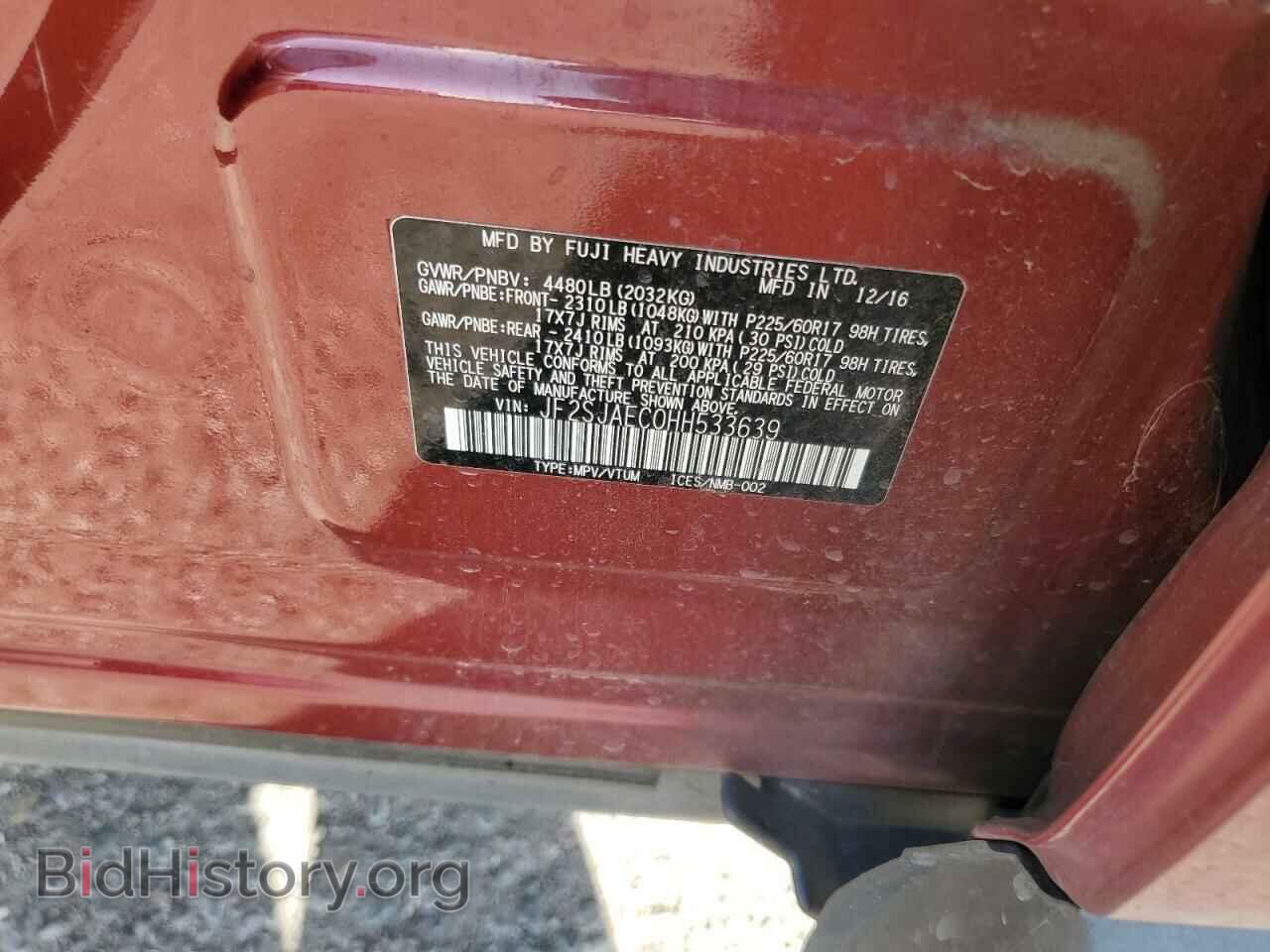 2017 SUBARU FORESTER - VIN: JF2SJAEC0HH533639 - Photo 13