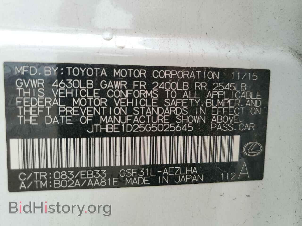 2016 LEXUS IS - VIN: JTHBE1D25G5025645 - Фото 13