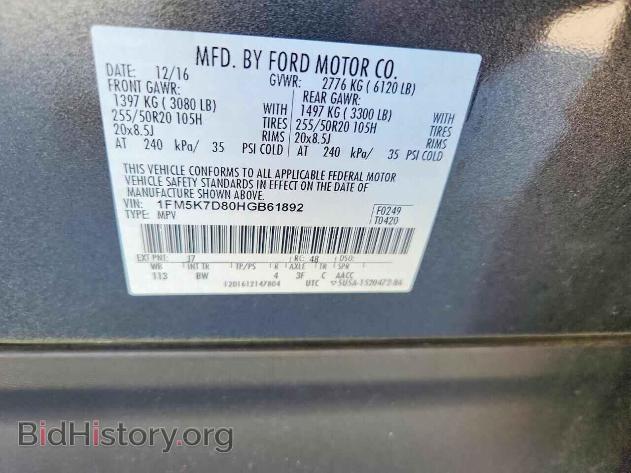 2017 FORD EXPLORER - VIN: 1FM5K7D80HGB61892 - Photo 14
