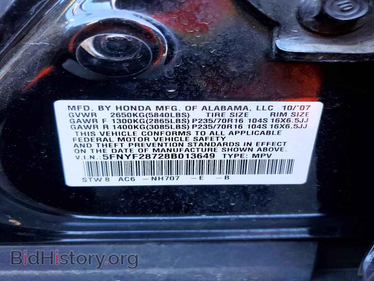 2008 HONDA PILOT - VIN: 5FNYF28728B013649 - Photo 13
