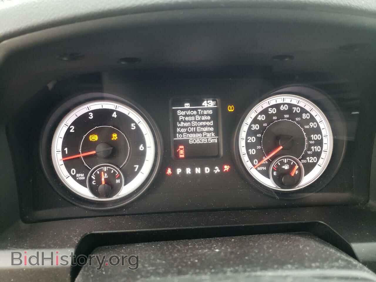 2013 RAM 1500 - VIN: 3C6JR6DGXDG519019 - Фото 8