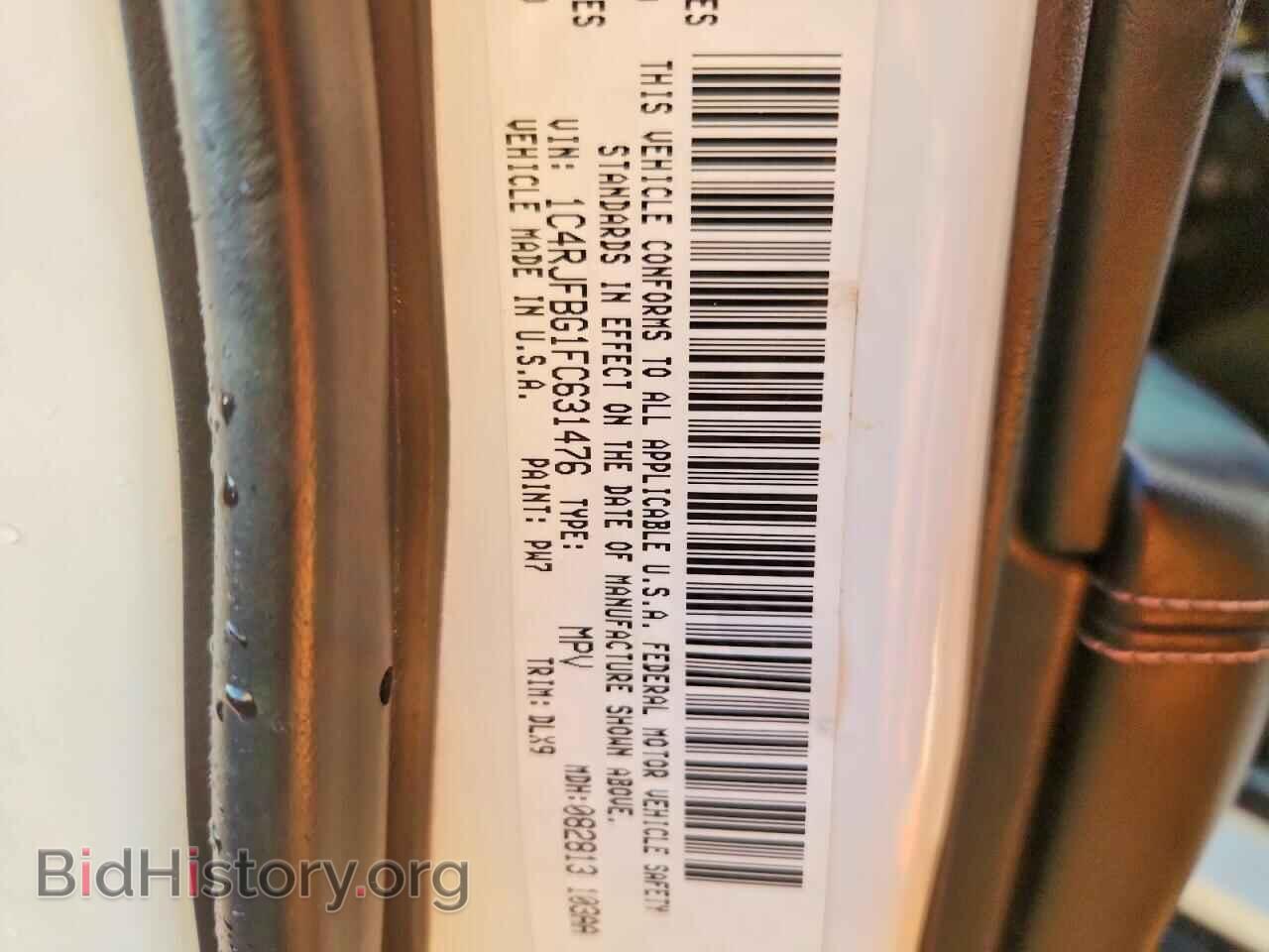 2015 JEEP CHEROKEE - VIN: 1C4RJFBG1FC631476 - Фото 13