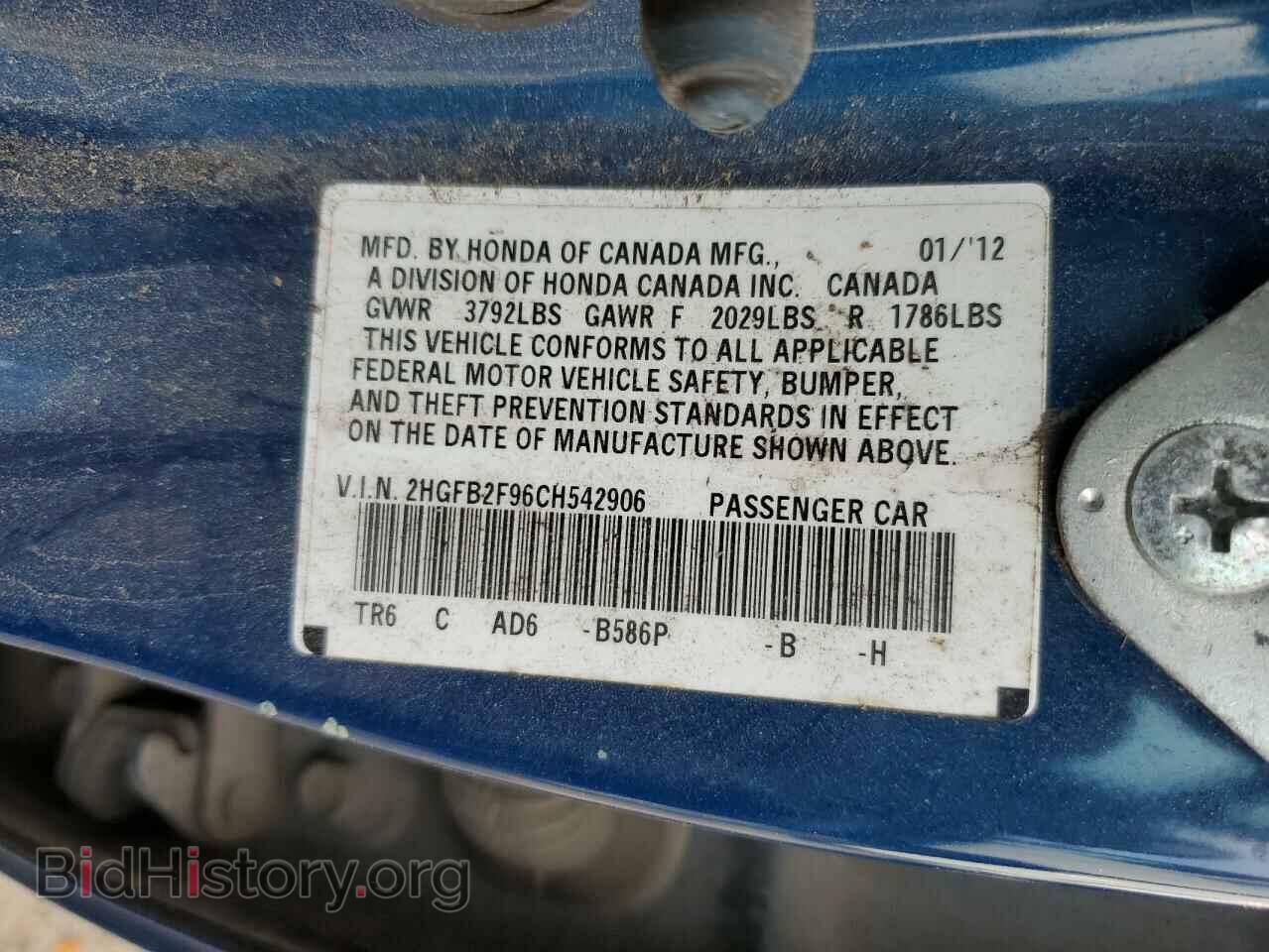 2012 HONDA CIVIC - VIN: 2HGFB2F96CH542906 - Photo 12