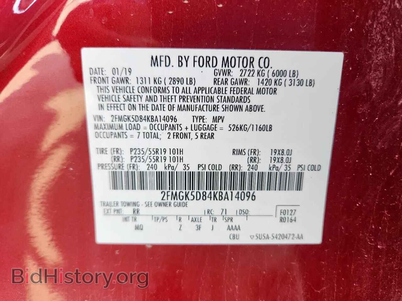 2019 FORD FLEX - VIN: 2FMGK5D84KBA14096 - Фото 14