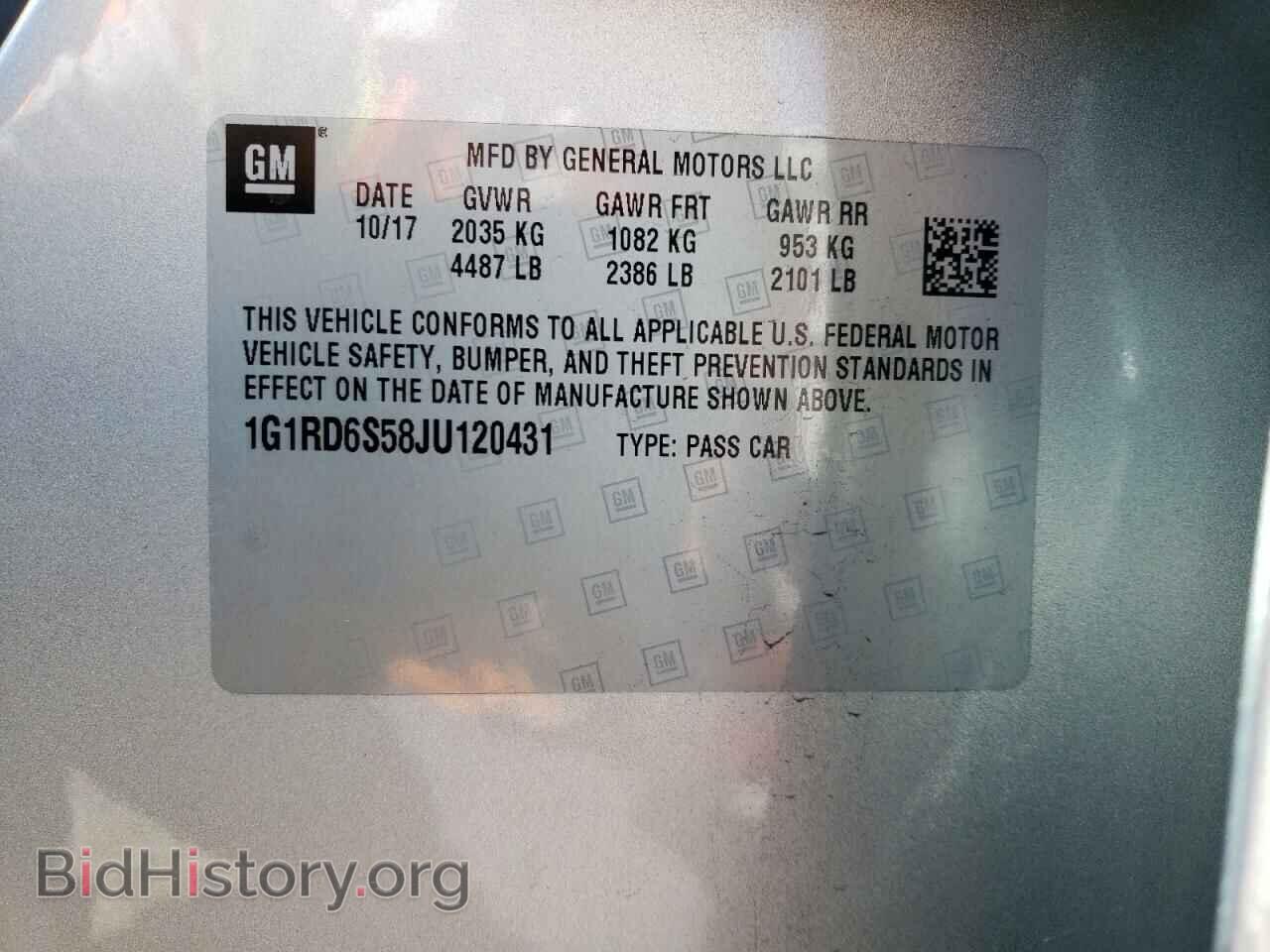 2018 CHEVROLET VOLT - VIN: 1G1RD6S58JU120431 - Фото 13