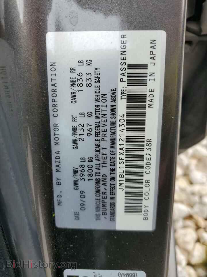 2010 MAZDA 3 - VIN: JM1BL1SFXA1214304 - Фото 12