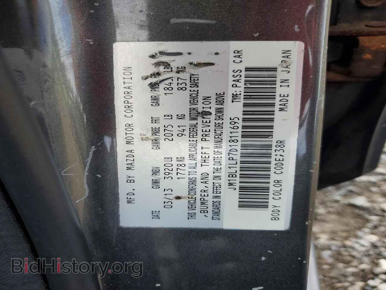 2013 MAZDA 3 - VIN: JM1BL1LP7D1811695 - Photo 12