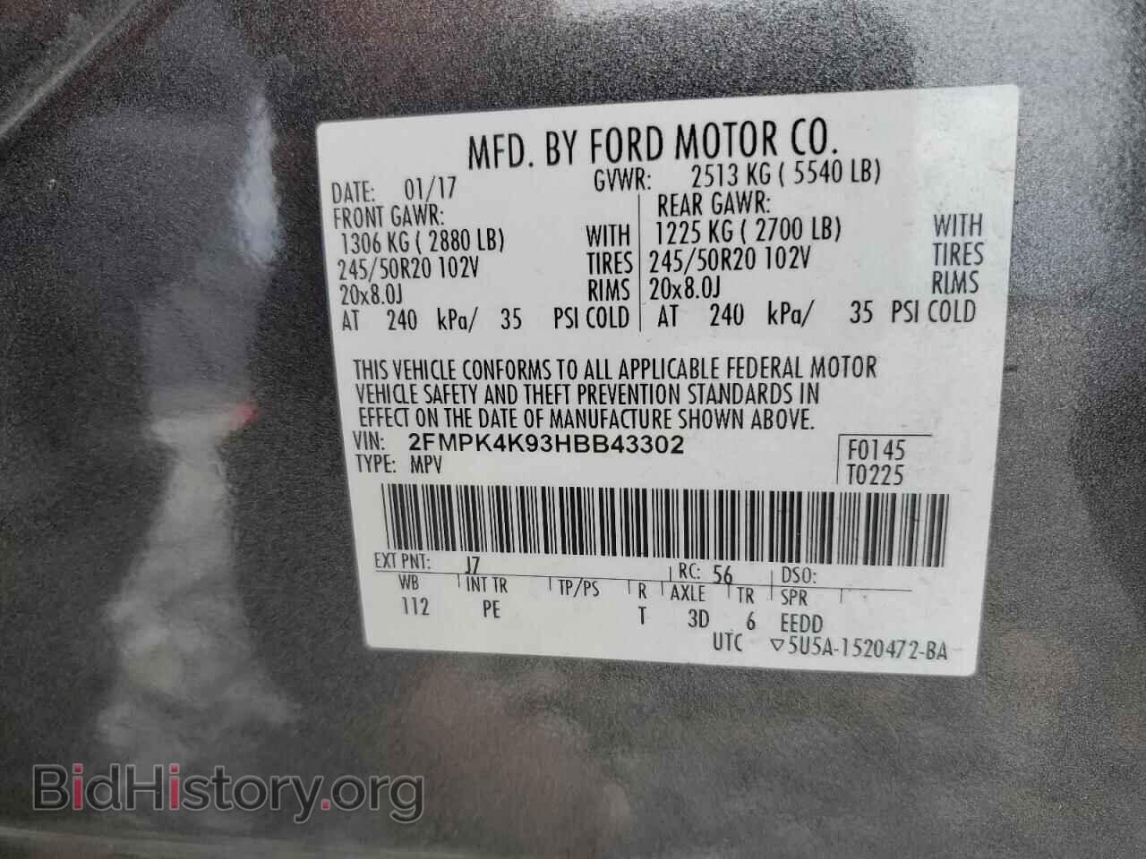 2017 FORD EDGE - VIN: 2FMPK4K93HBB43302 - Фото 14
