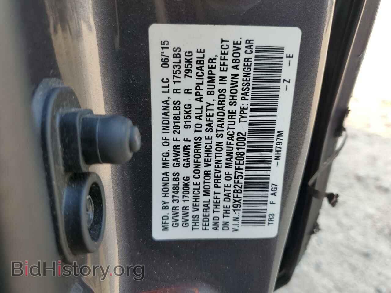 2015 HONDA CIVIC - VIN: 19XFB2F57FE081002 - Фото 12