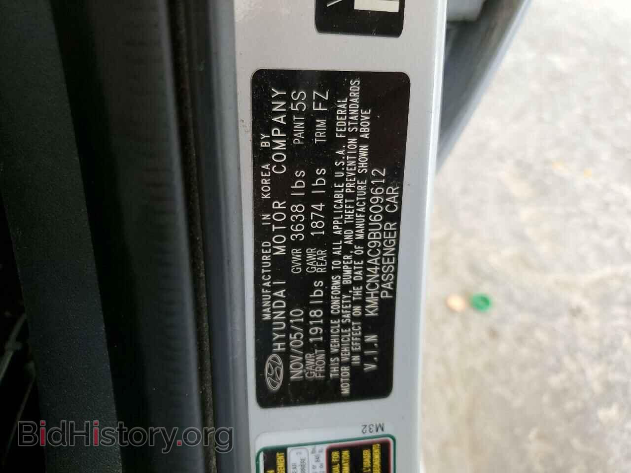 2011 HYUNDAI ACCENT - VIN: KMHCN4AC9BU609612 - Фото 13