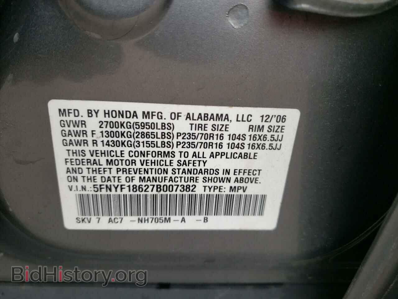 2007 HONDA PILOT - VIN: 5FNYF18627B007382 - Фото 10