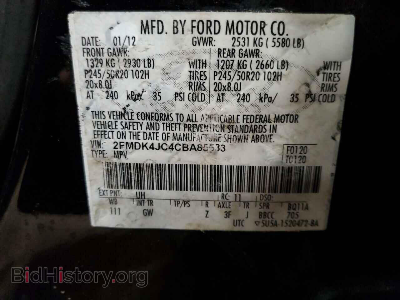 2012 FORD EDGE - VIN: 2FMDK4JC4CBA85533 - Фото 14