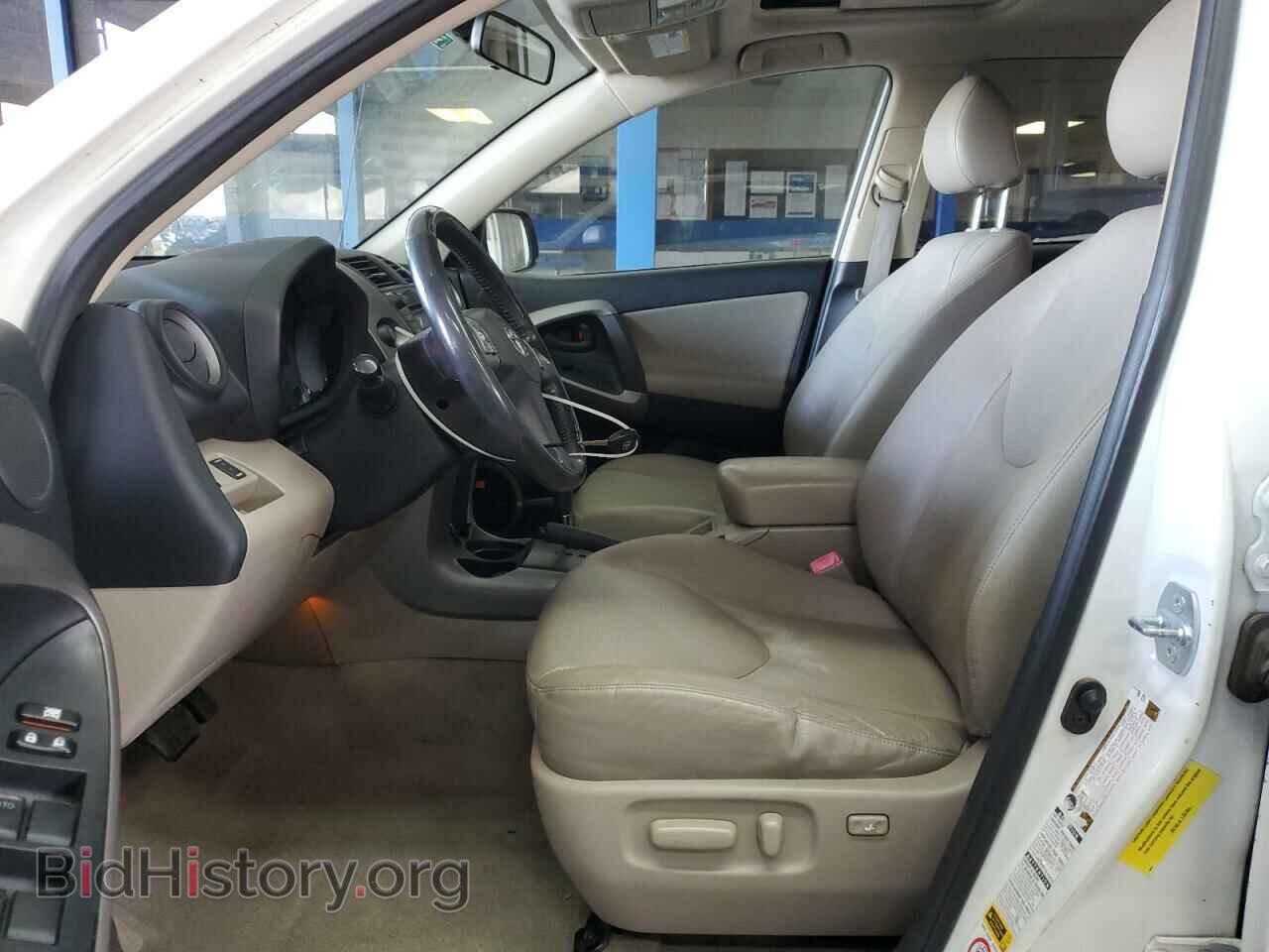 2008 TOYOTA RAV4 - VIN: JTMBD31V285209246 - Фото 7