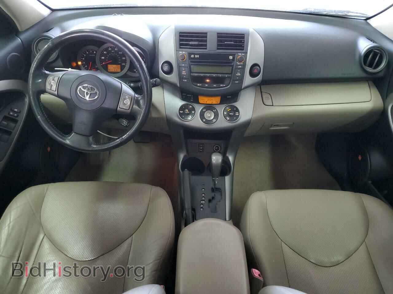 2008 TOYOTA RAV4 - VIN: JTMBD31V285209246 - Фото 8