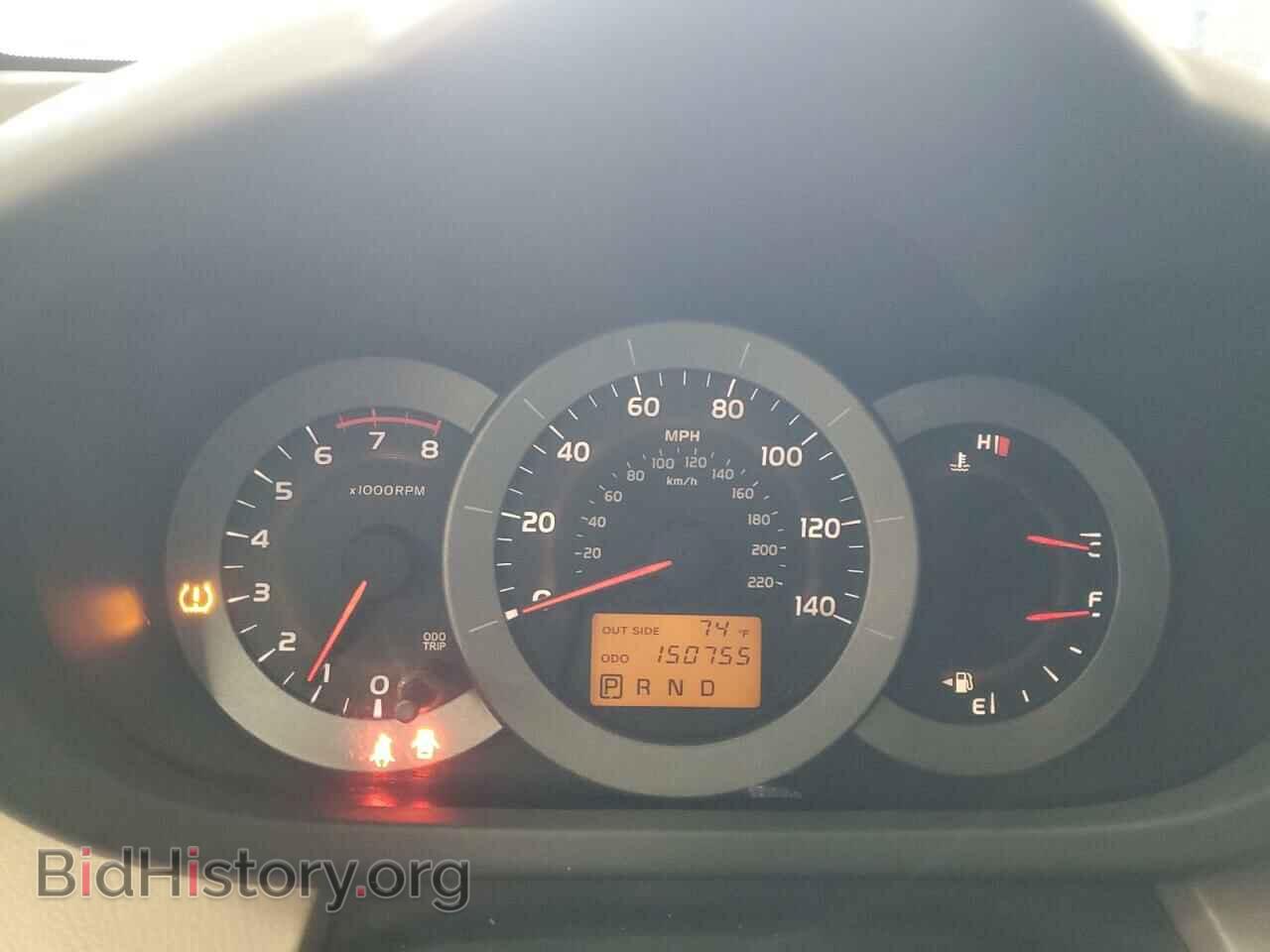 2008 TOYOTA RAV4 - VIN: JTMBD31V285209246 - Фото 9