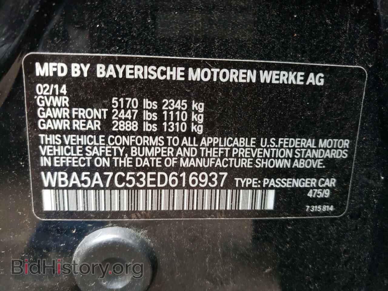 2014 BMW 5 SERIES - VIN: WBA5A7C53ED616937 - Фото 10