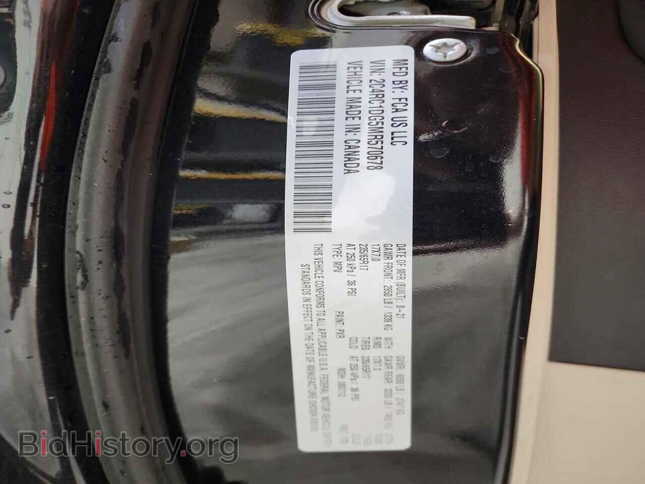 2021 CHRYSLER MINIVAN - VIN: 2C4RC1DG5MR570678 - Photo 14