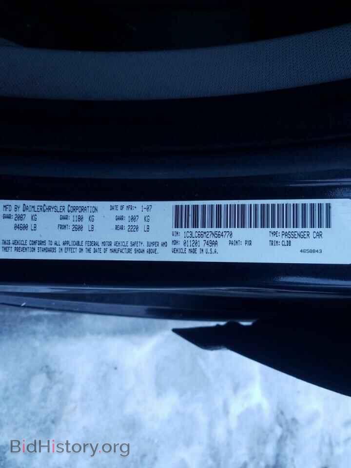 2007 CHRYSLER SEBRING - VIN: 1C3LC66M27N564770 - Фото 10