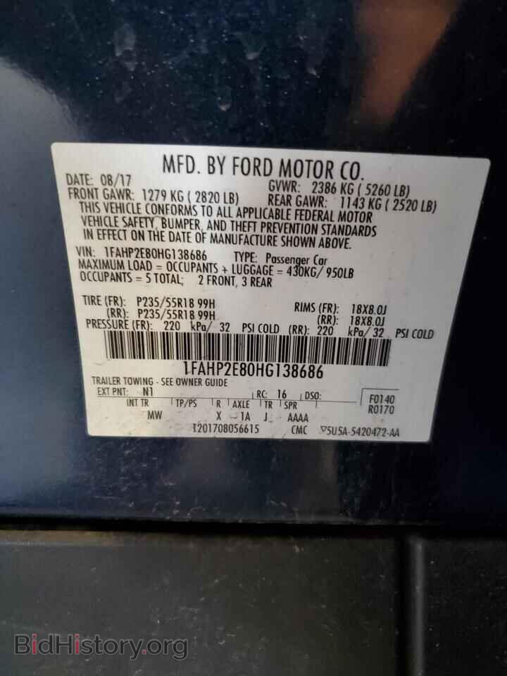 2017 FORD TAURUS - VIN: 1FAHP2E80HG138686 - Фото 12