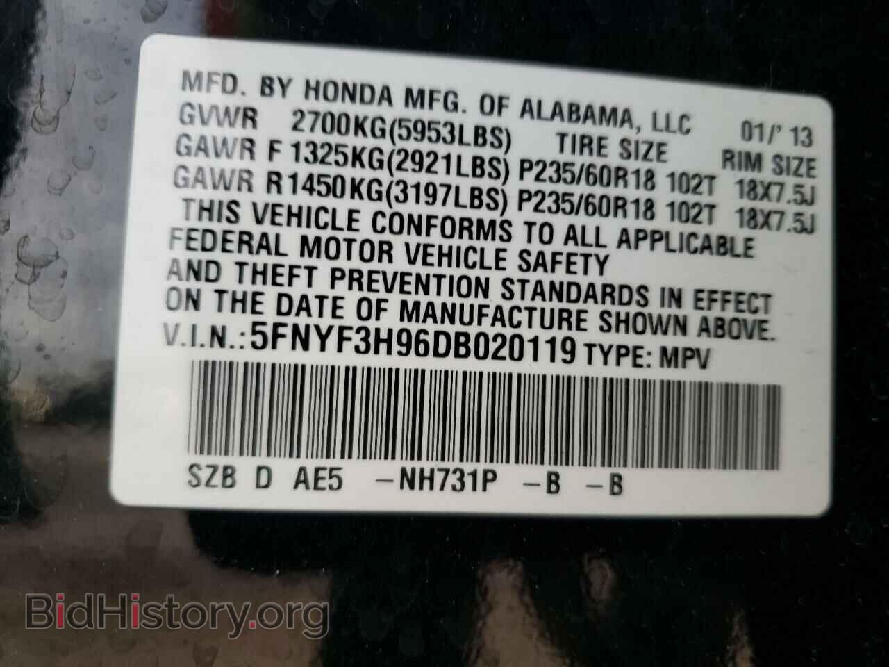 2013 HONDA PILOT - VIN: 5FNYF3H96DB020119 - Фото 10