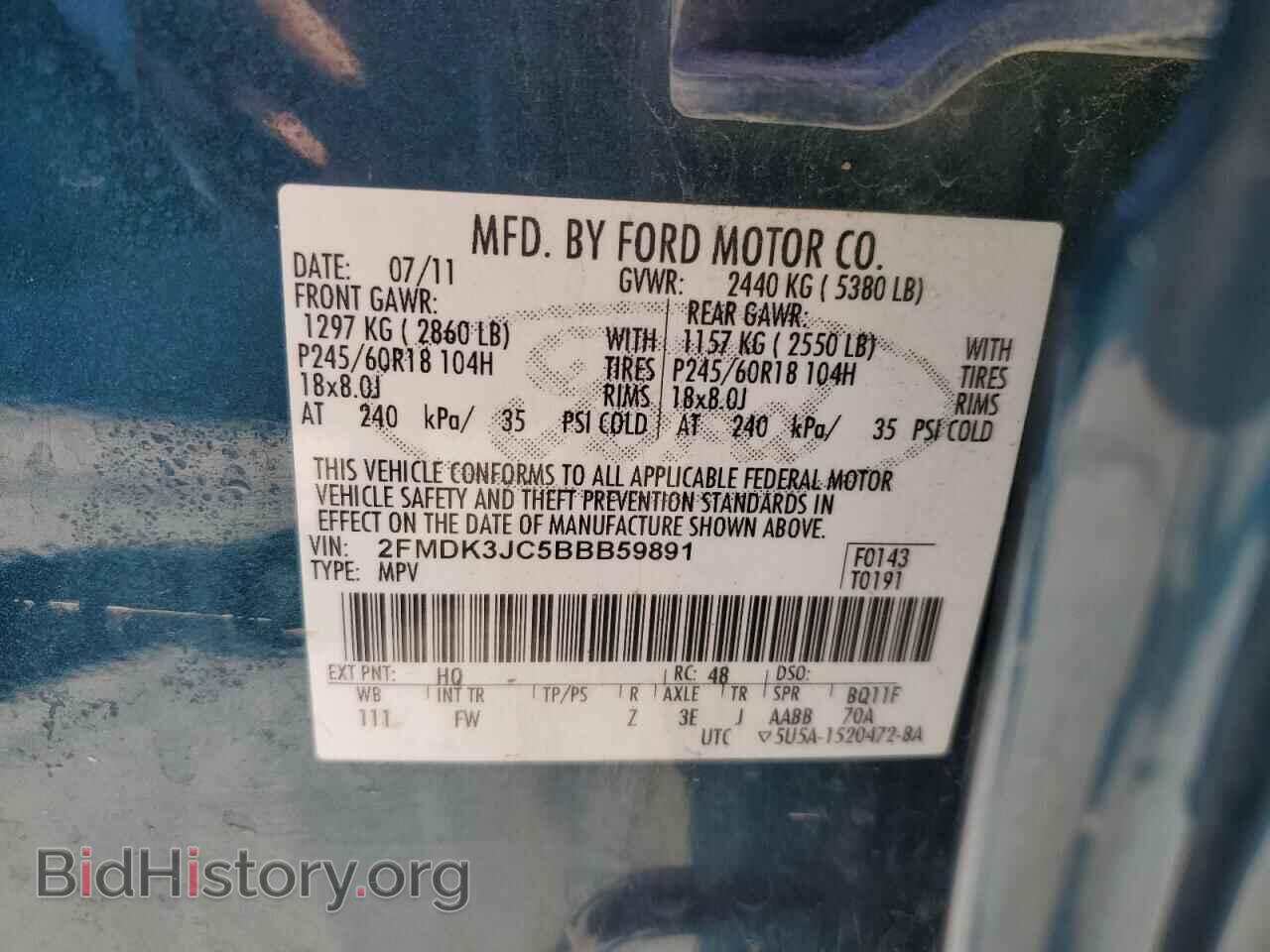 2011 FORD EDGE - VIN: 2FMDK3JC5BBB59891 - Фото 13