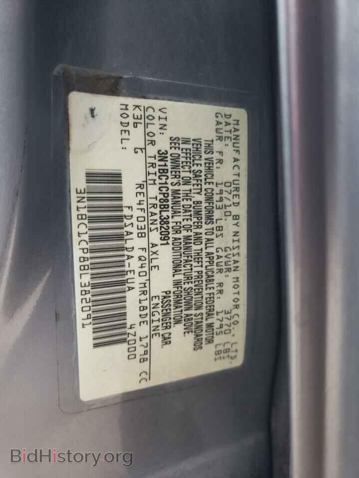 2011 NISSAN VERSA - VIN: 3N1BC1CP8BL382091 - Фото 12