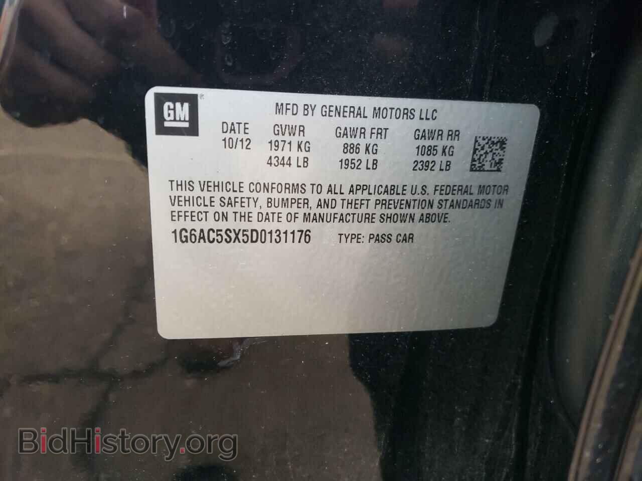 2013 CADILLAC ATS - VIN: 1G6AC5SX5D0131176 - Фото 12