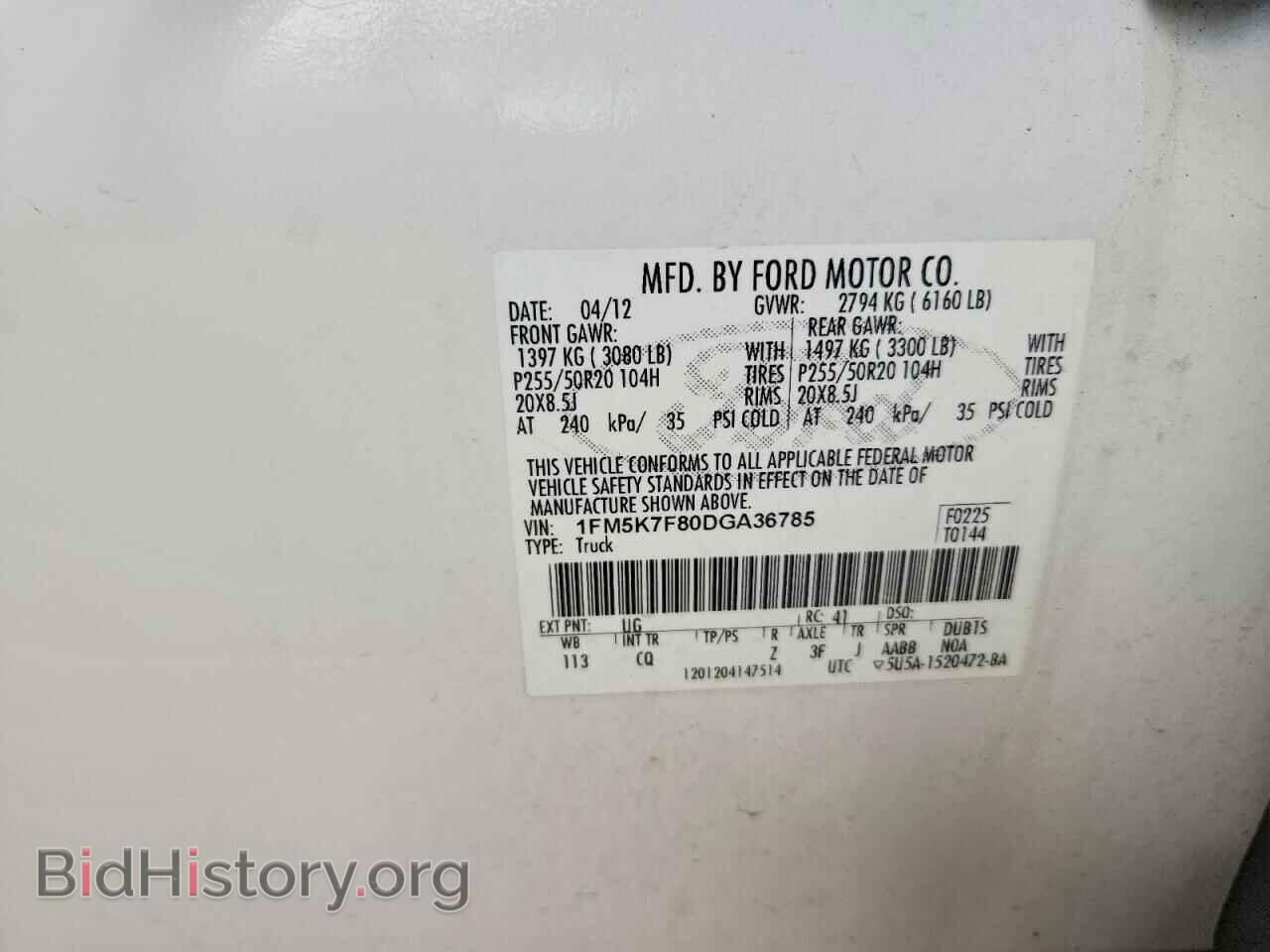 2013 FORD EXPLORER - VIN: 1FM5K7F80DGA36785 - Фото 12
