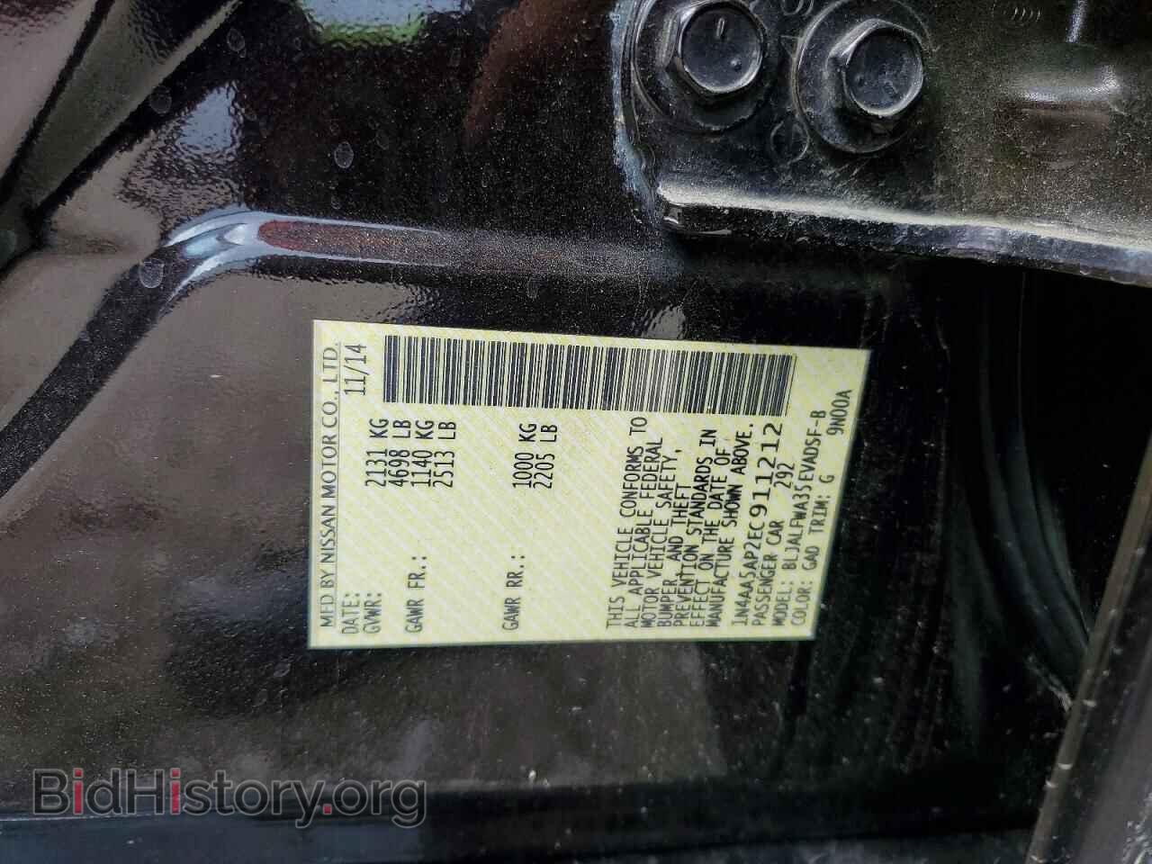 2014 NISSAN MAXIMA - VIN: 1N4AA5AP2EC911212 - Фото 12