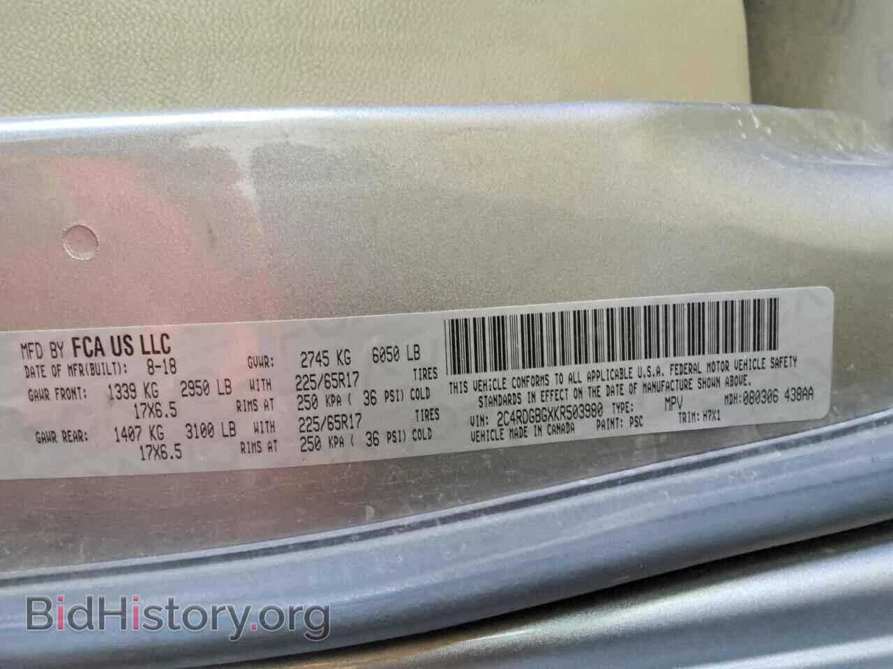 2019 DODGE CARAVAN - VIN: 2C4RDGBG2KR580696 - Photo 13
