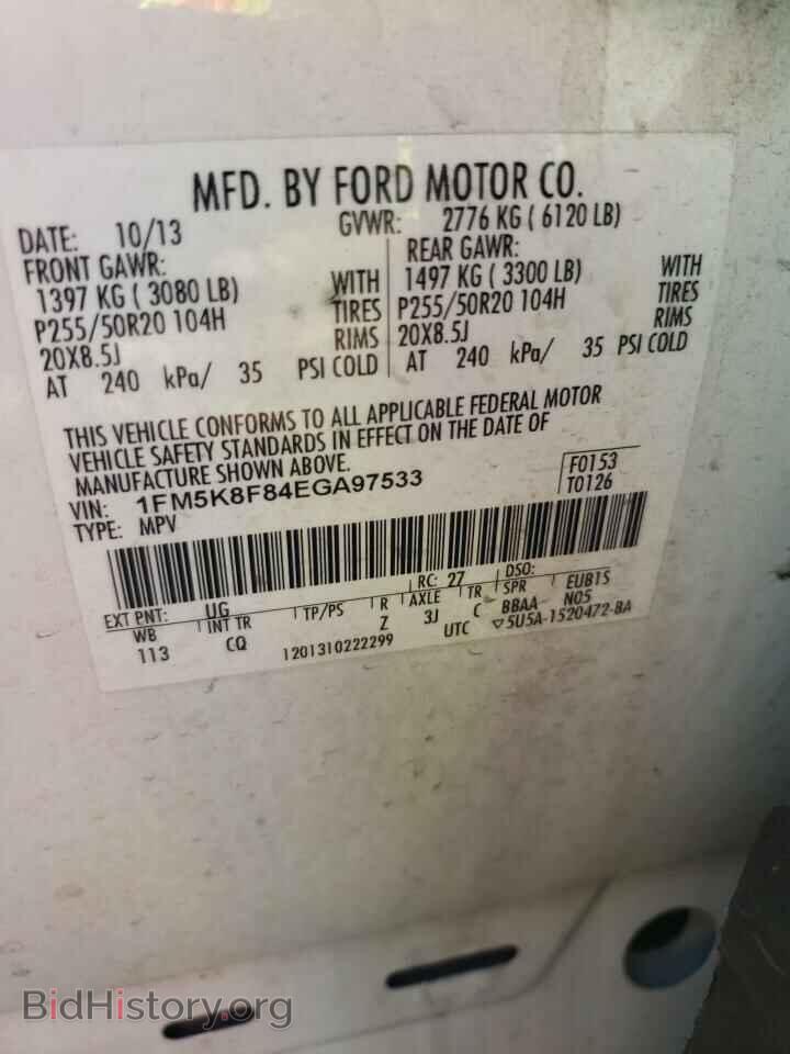 2014 FORD EXPLORER - VIN: 1FM5K8F84EGA97533 - Фото 14