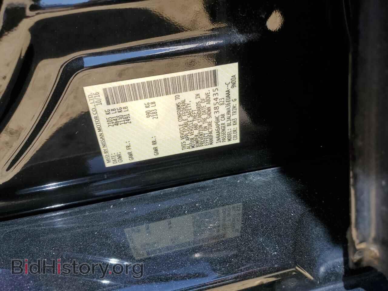 2017 NISSAN MAXIMA - VIN: 1N4AA6AP6HC385435 - Фото 12