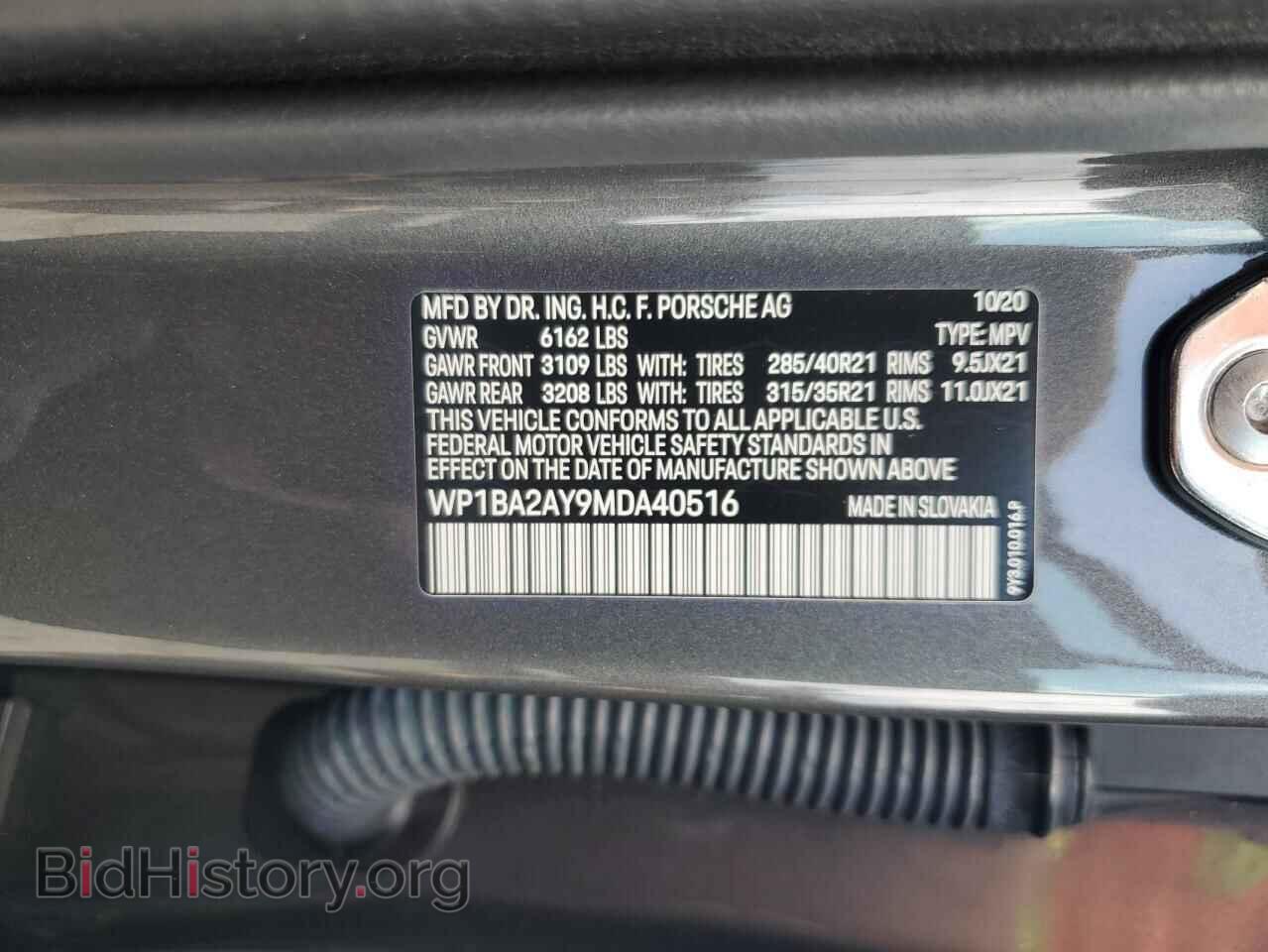 2021 PORSCHE CAYENNE - VIN: WP1BA2AY9MDA40516 - Фото 13