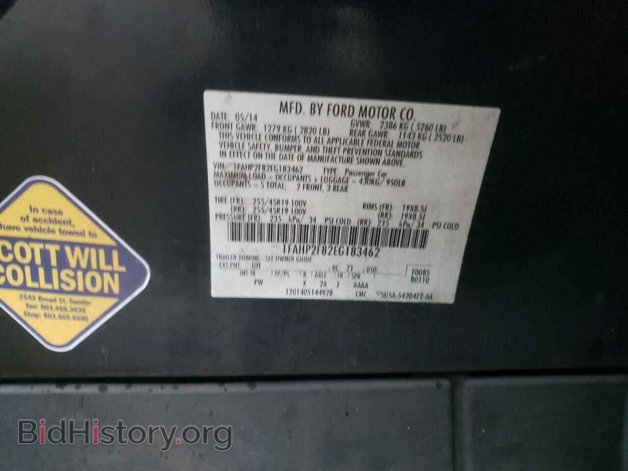 2014 FORD TAURUS - VIN: 1FAHP2F82EG183462 - Фото 12