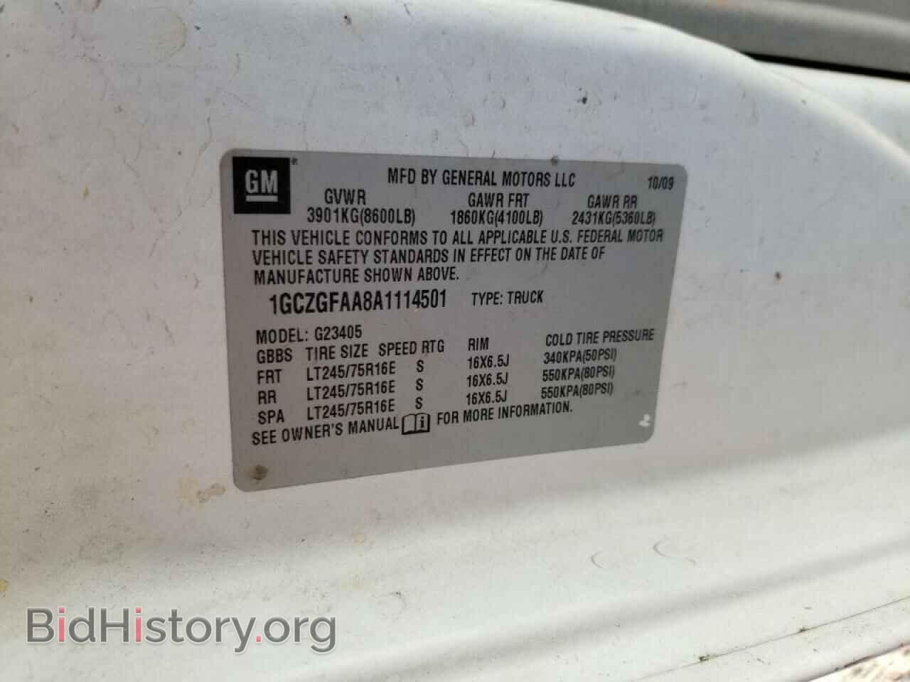2010 CHEVROLET EXPRESS - VIN: 1GCZGFAA8A1114501 - Фото 10