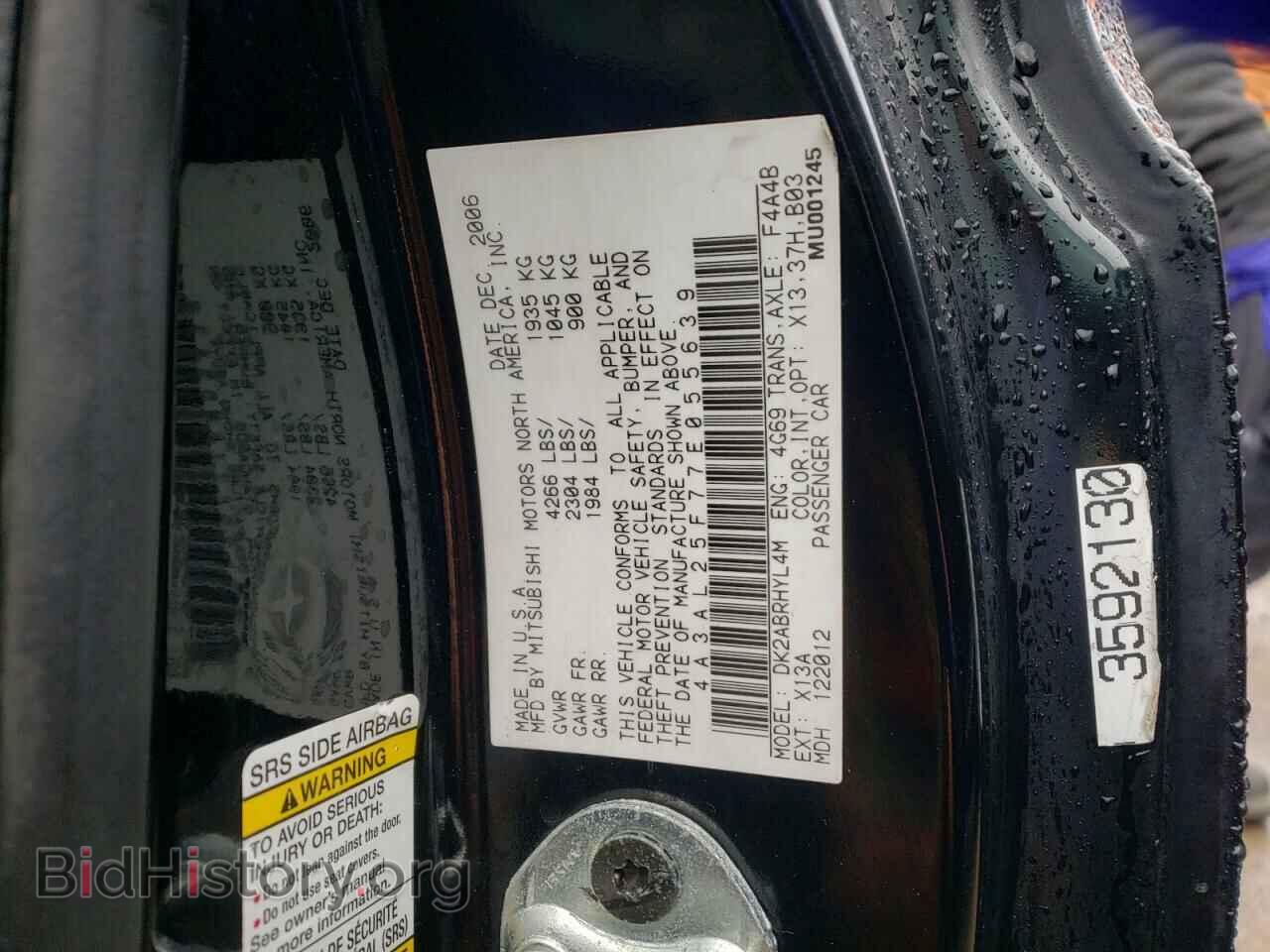 2007 MITSUBISHI ECLIPSE - VIN: 4A3AL25F77E055639 - Photo 12