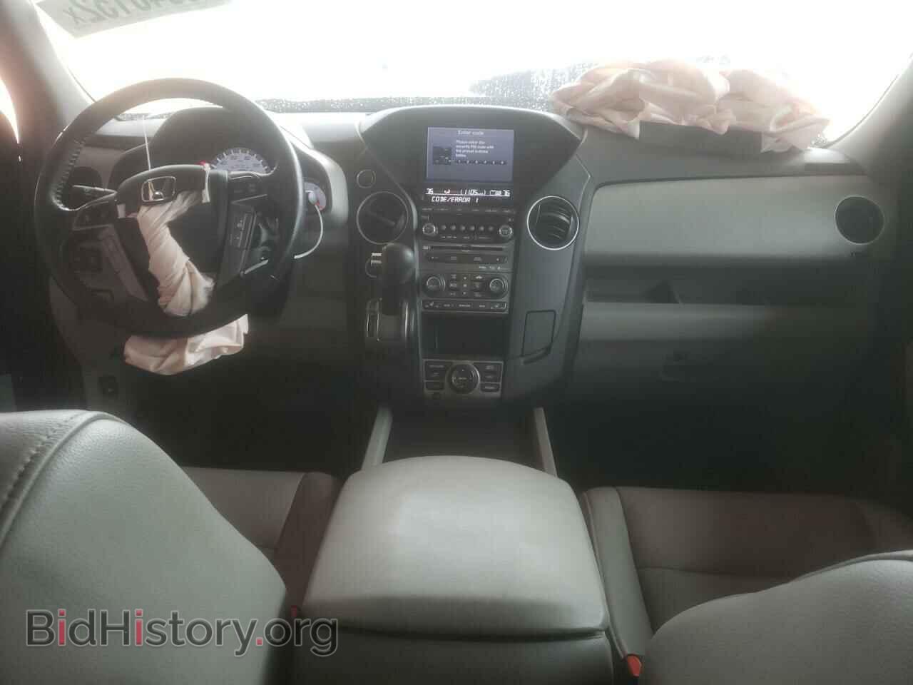 2015 HONDA PILOT - VIN: 5FNYF4H90FB014888 - Фото 8