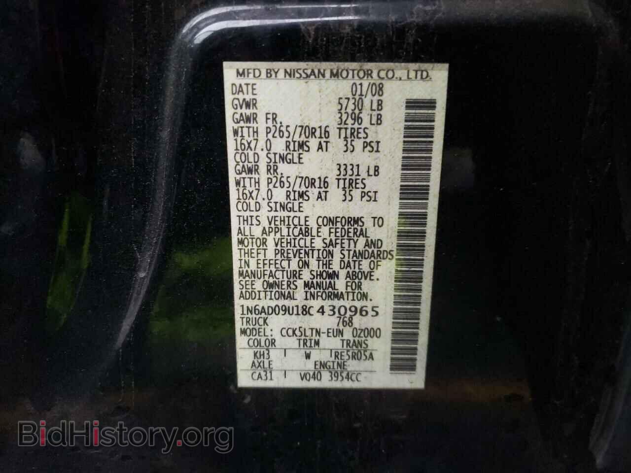 2008 NISSAN FRONTIER - VIN: 1N6AD09U18C430965 - Фото 10