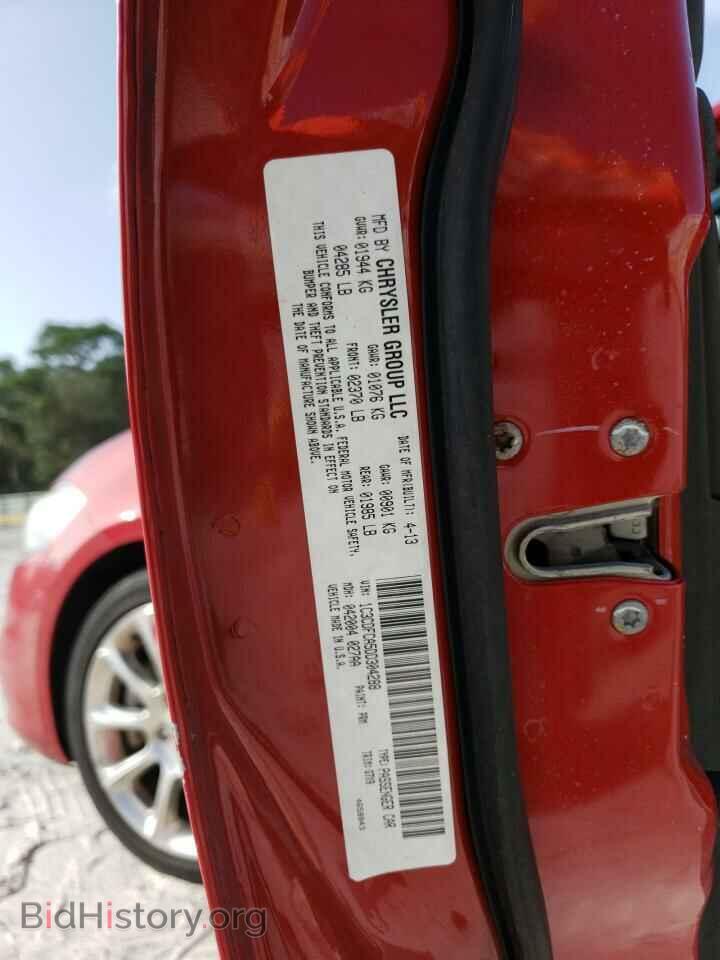 2013 DODGE DART - VIN: 1C3CDFCA5DD304288 - Фото 12