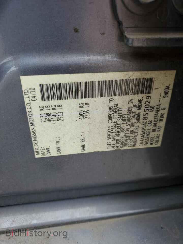 2010 NISSAN MAXIMA - VIN: 1N4AA5AP1AC855029 - Фото 12