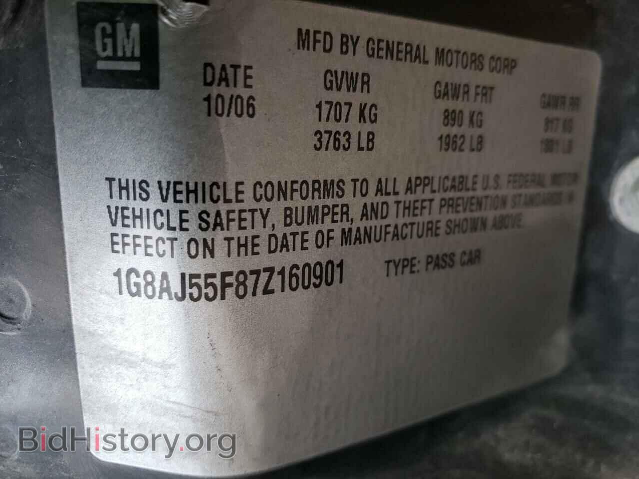 2007 SATURN ION - VIN: 1G8AJ55F87Z160901 - Фото 10